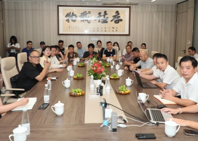走进黄金城，共探科技与产业创新之路——“上市公司探访、调研”活动圆满举办